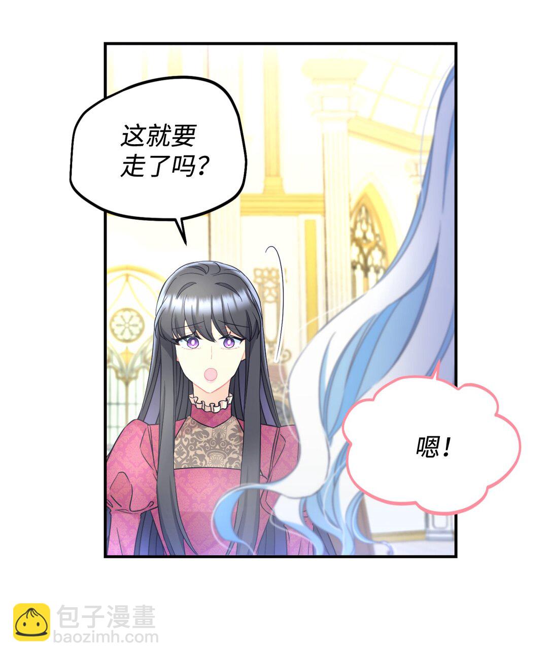 34 弃养？(1/2)-第34话