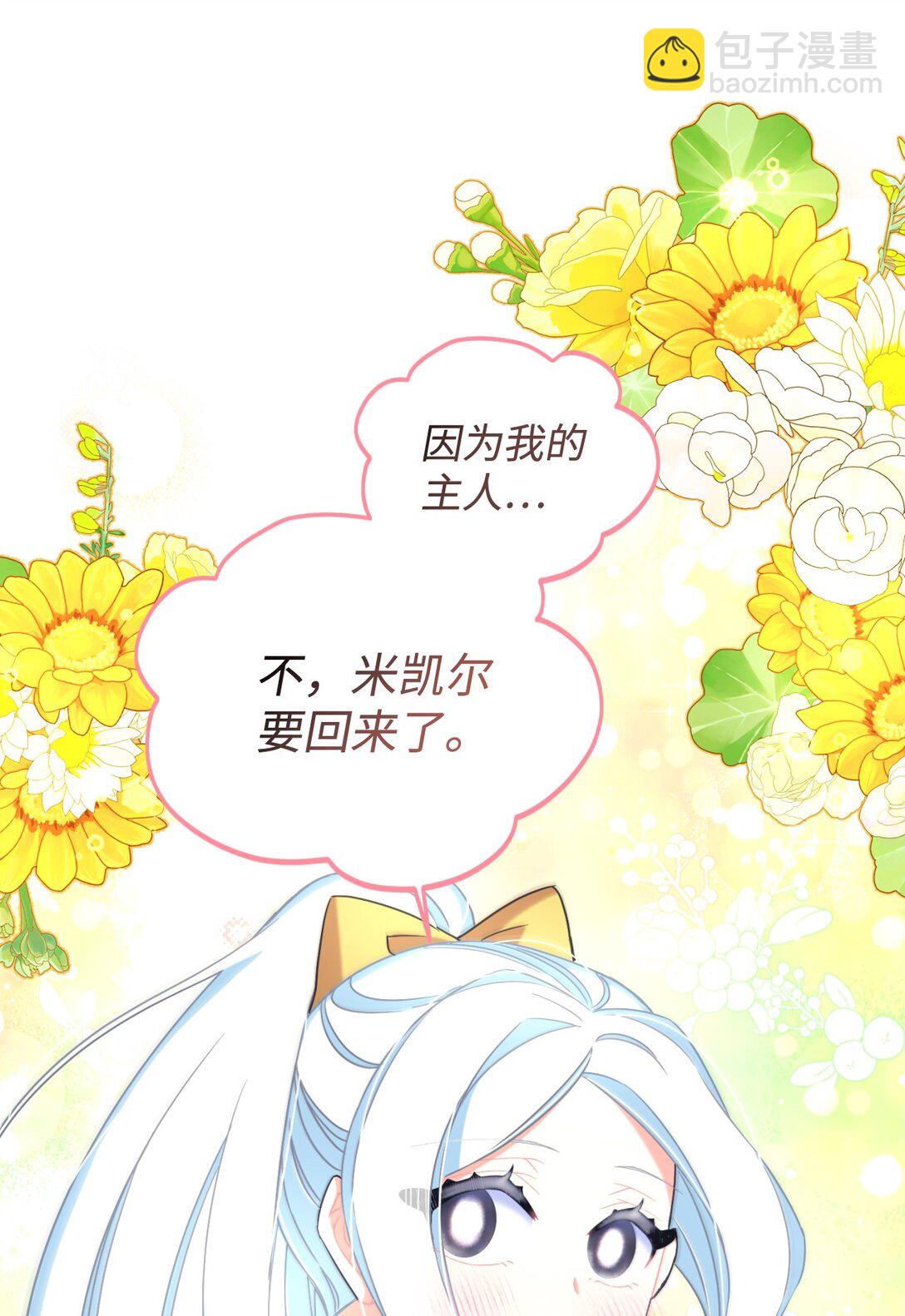 34 弃养？(1/2)-第34话