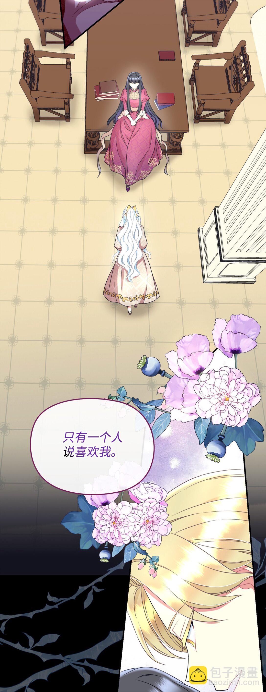 34 弃养？(1/2)-第34话