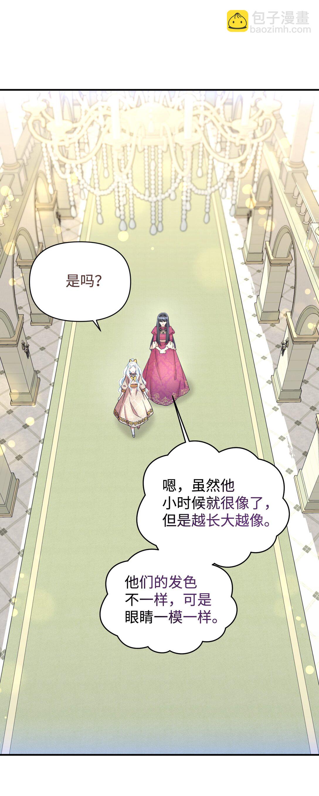 34 弃养？(1/2)-第34话