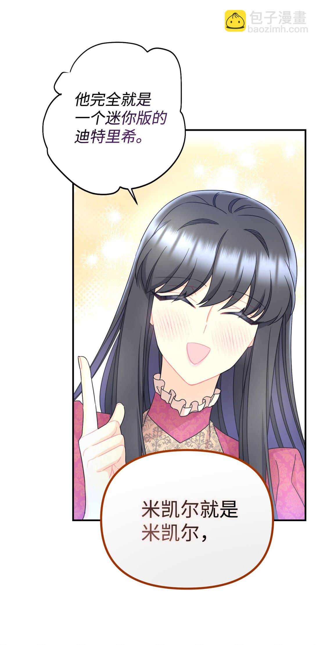 34 弃养？(1/2)-第34话