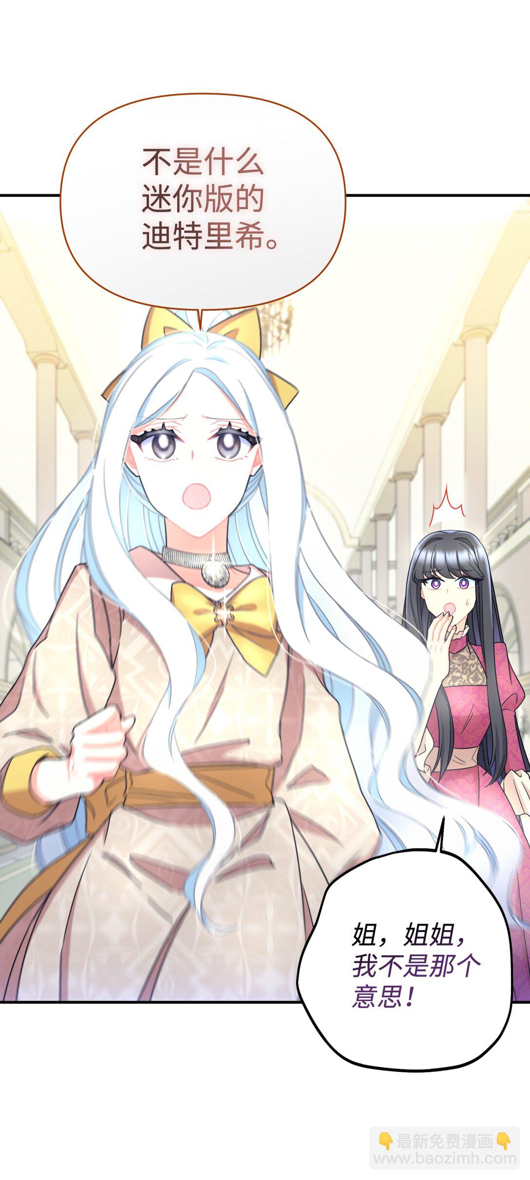 34 弃养？(1/2)-第34话