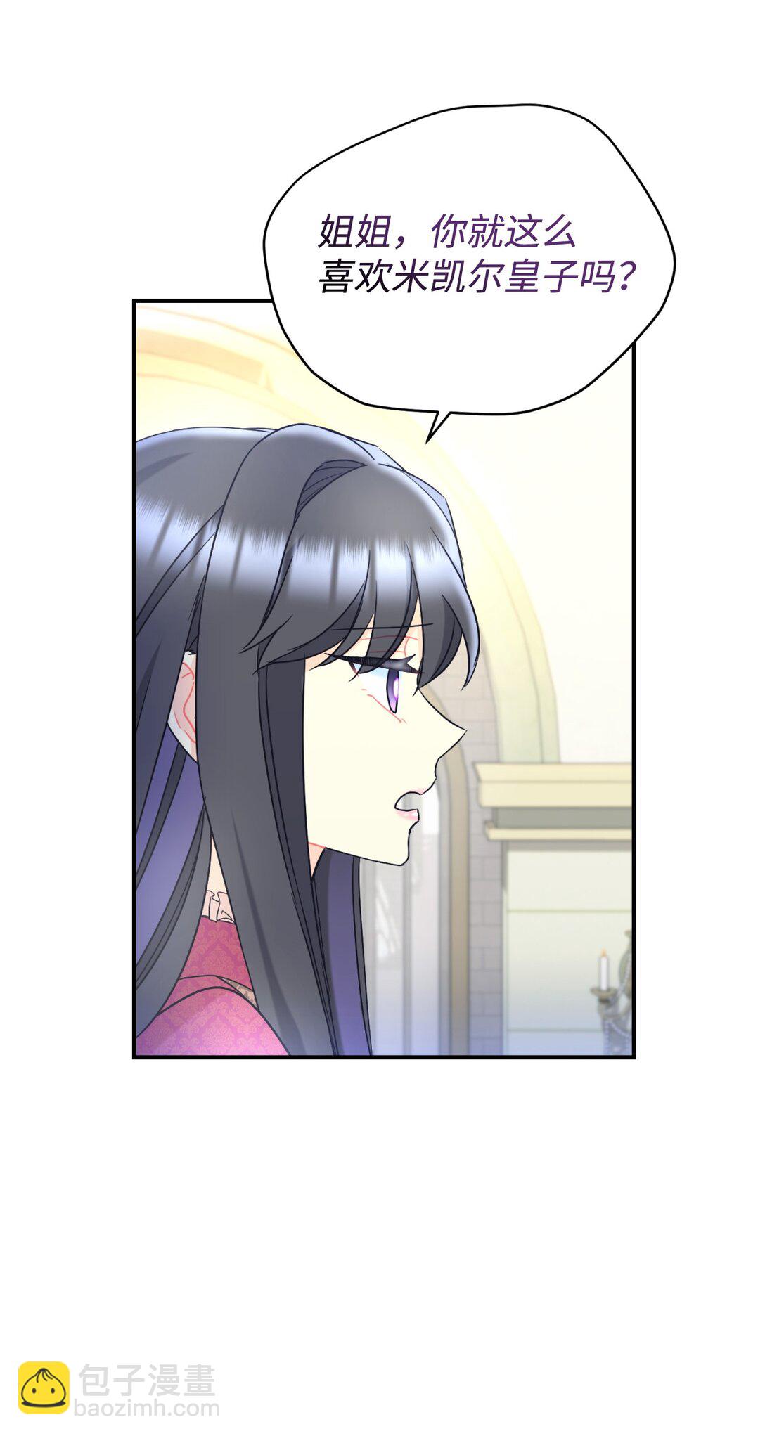 34 弃养？(1/2)-第34话