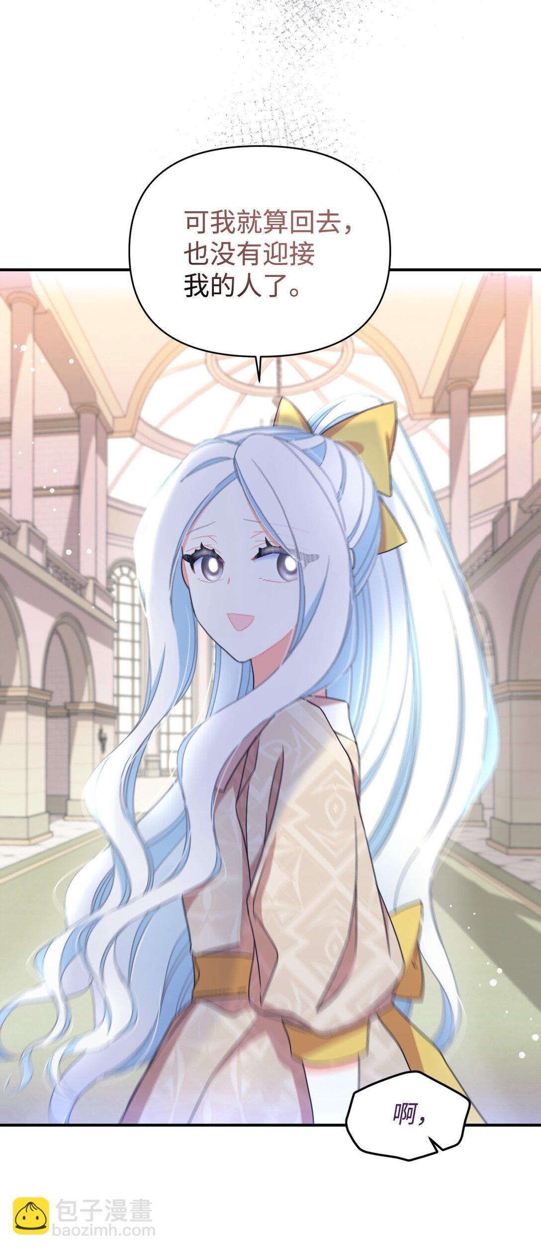 34 弃养？(1/2)-第34话