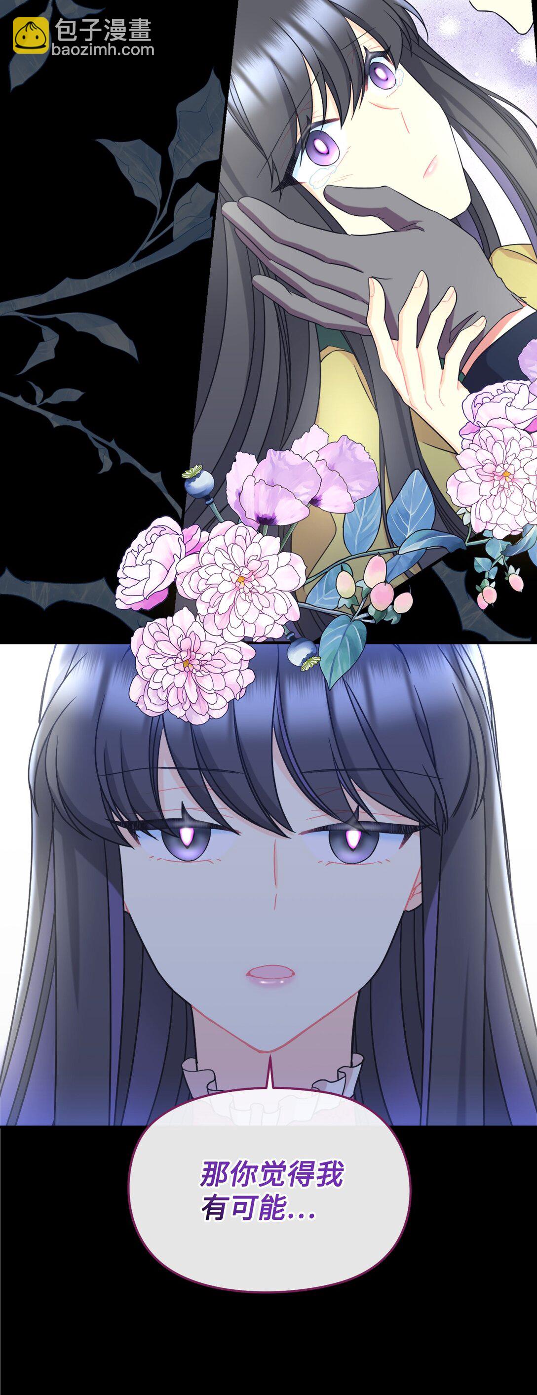 34 弃养？(1/2)-第34话