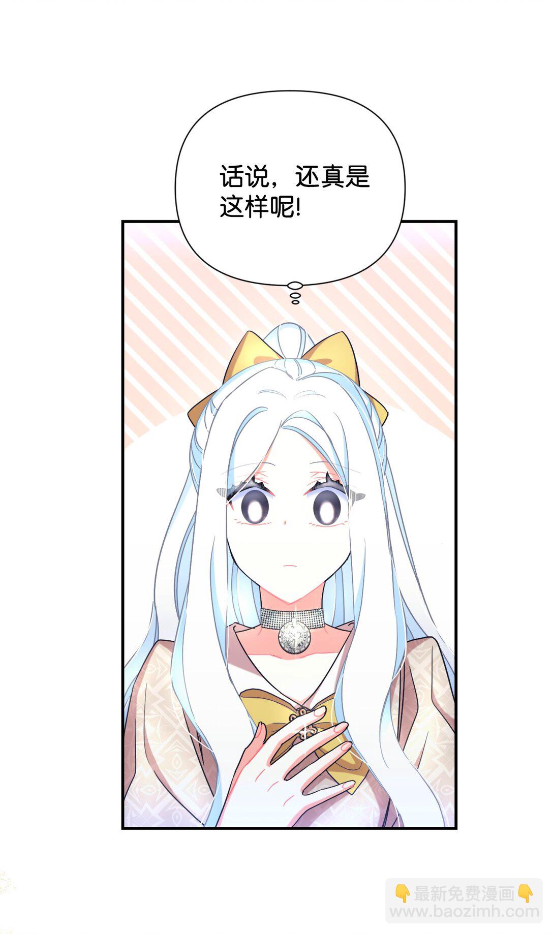 34 弃养？(1/2)-第34话