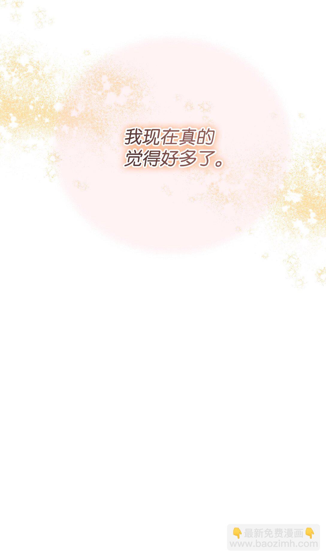 34 弃养？(1/2)-第34话