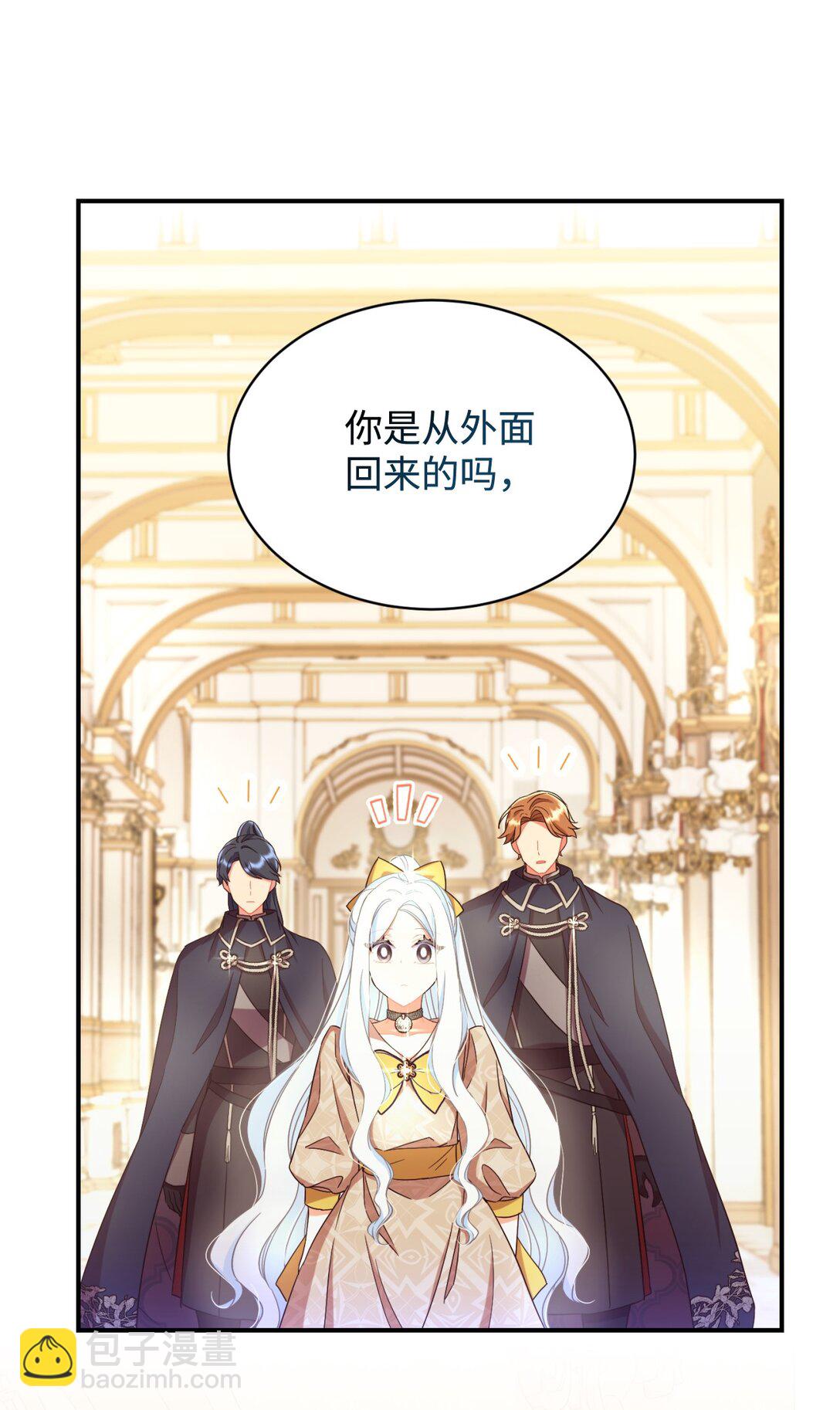 34 弃养？(1/2)-第34话