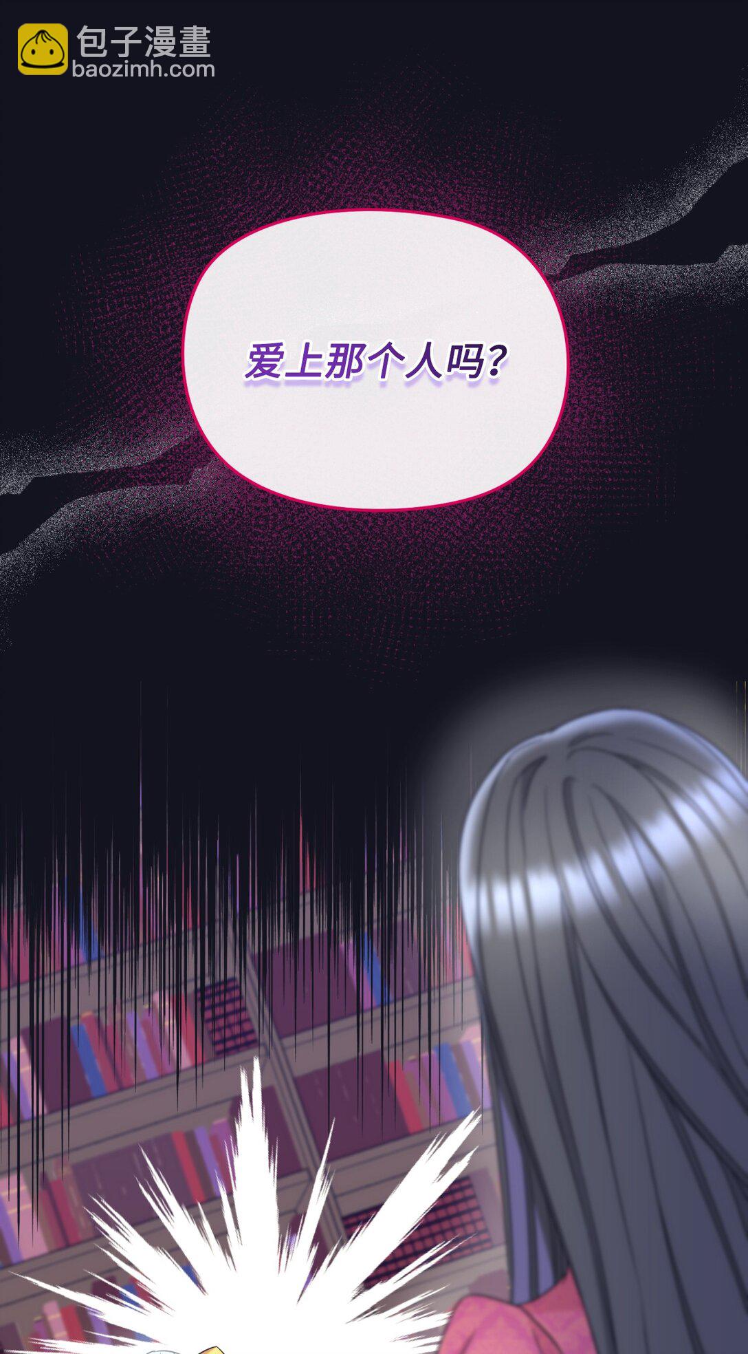 34 弃养？(1/2)-第34话