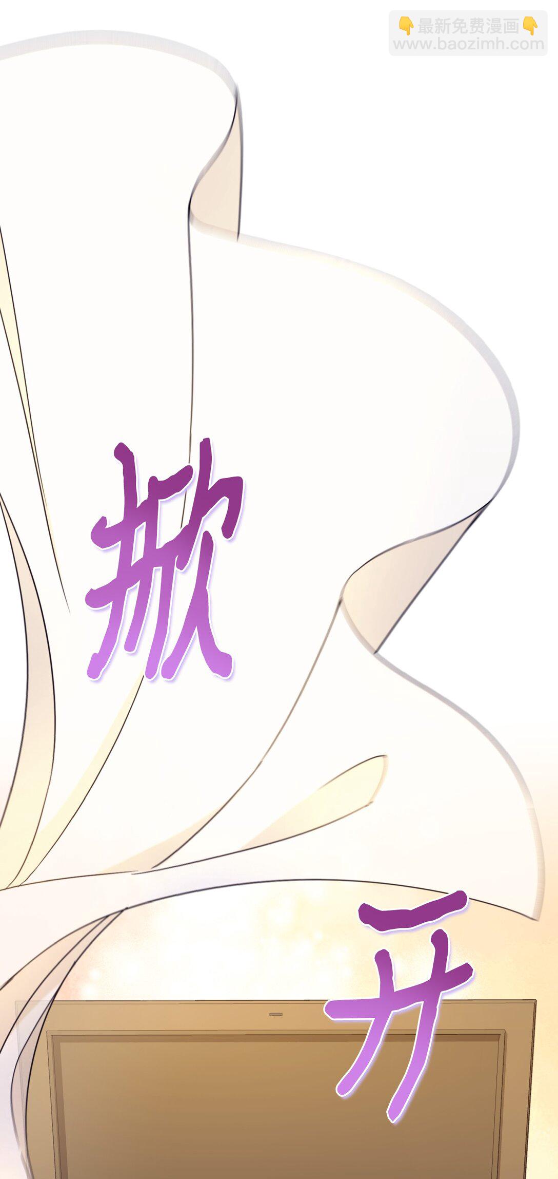 36 强制退出？(1/2)-第36话