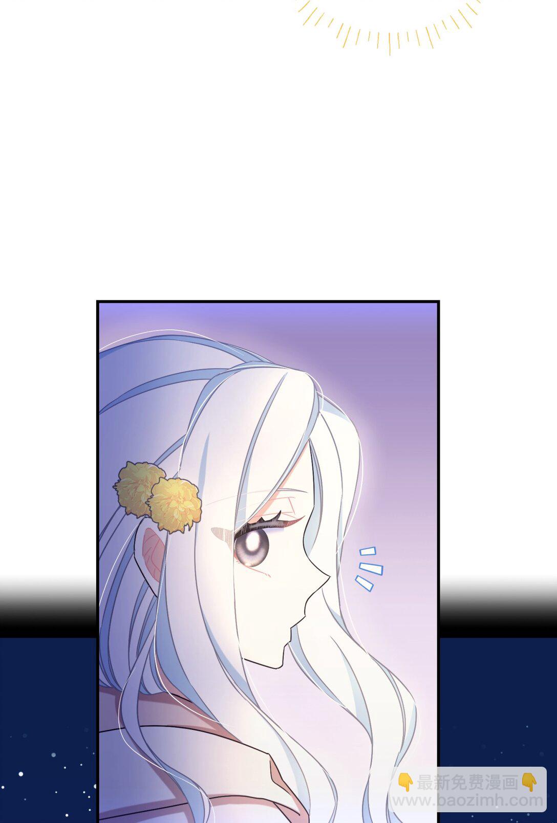 36 强制退出？(1/2)-第36话