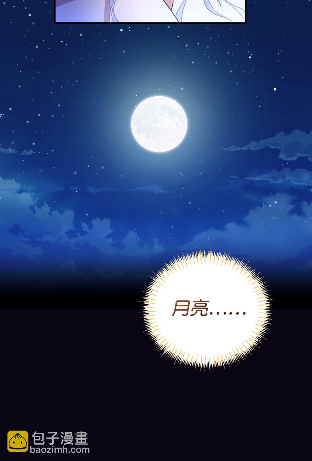 36 强制退出？(1/2)-第36话