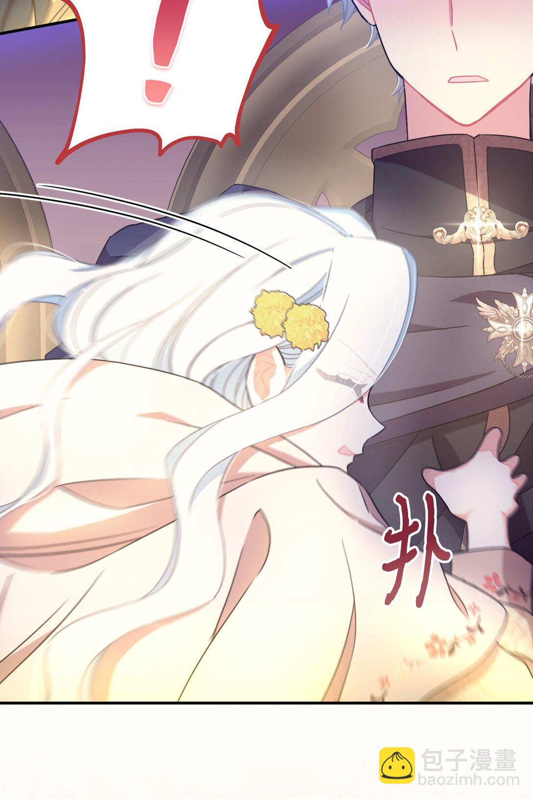 36 强制退出？(1/2)-第36话