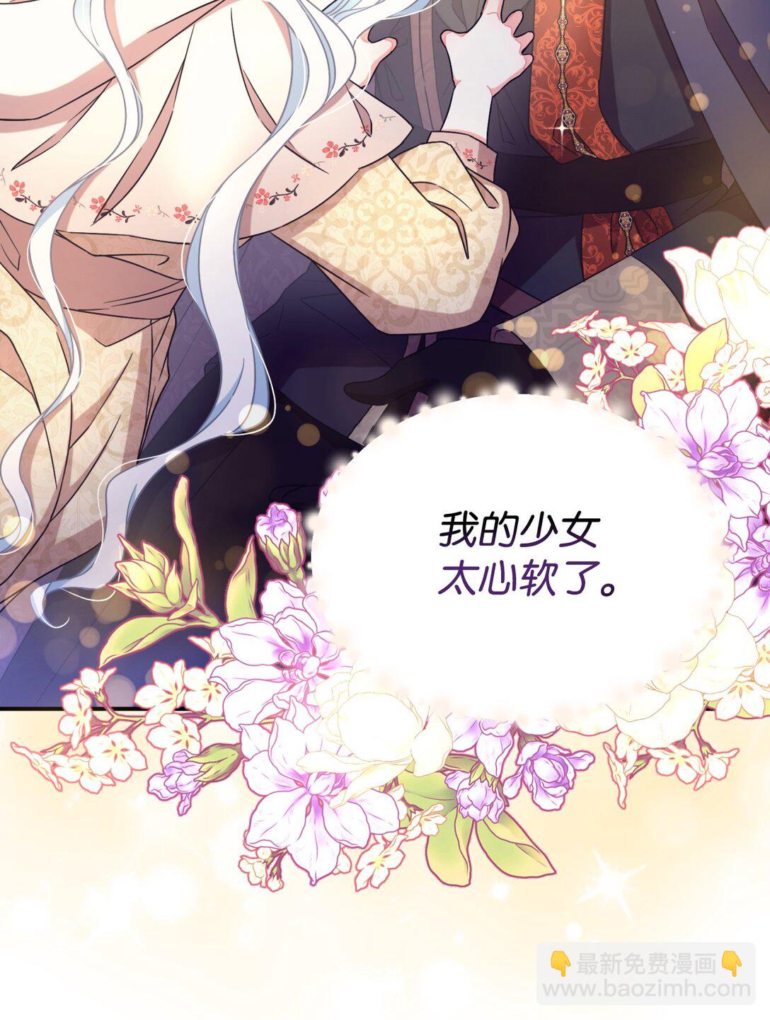 36 强制退出？(1/2)-第36话