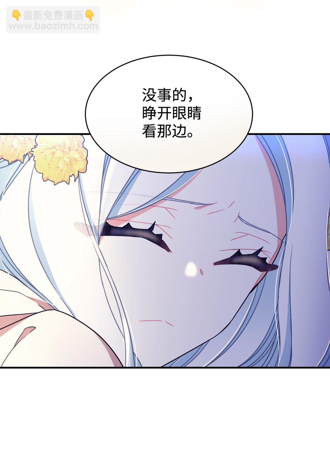 36 强制退出？(1/2)-第36话