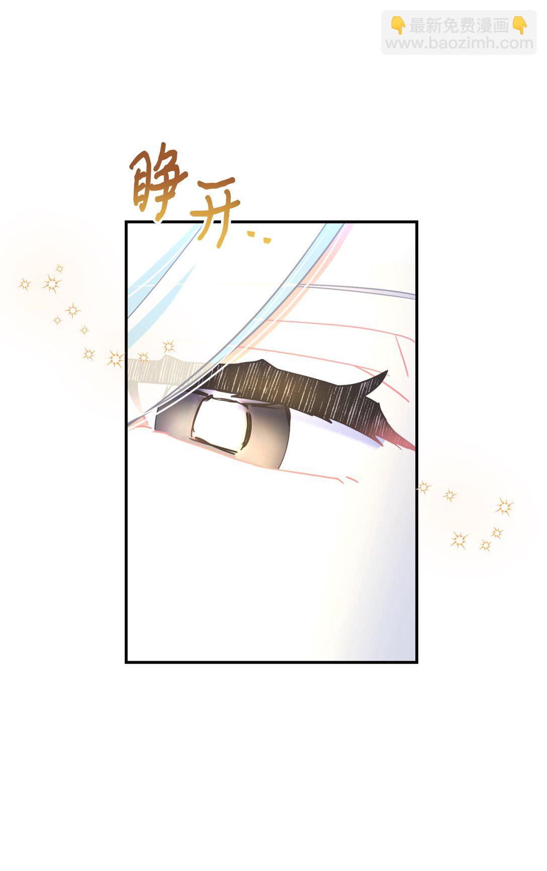 36 强制退出？(1/2)-第36话