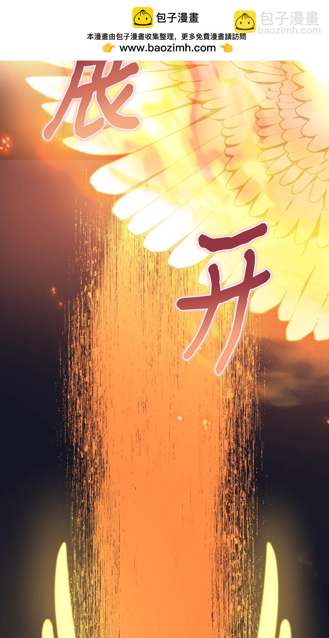 36 强制退出？(1/2)-第36话