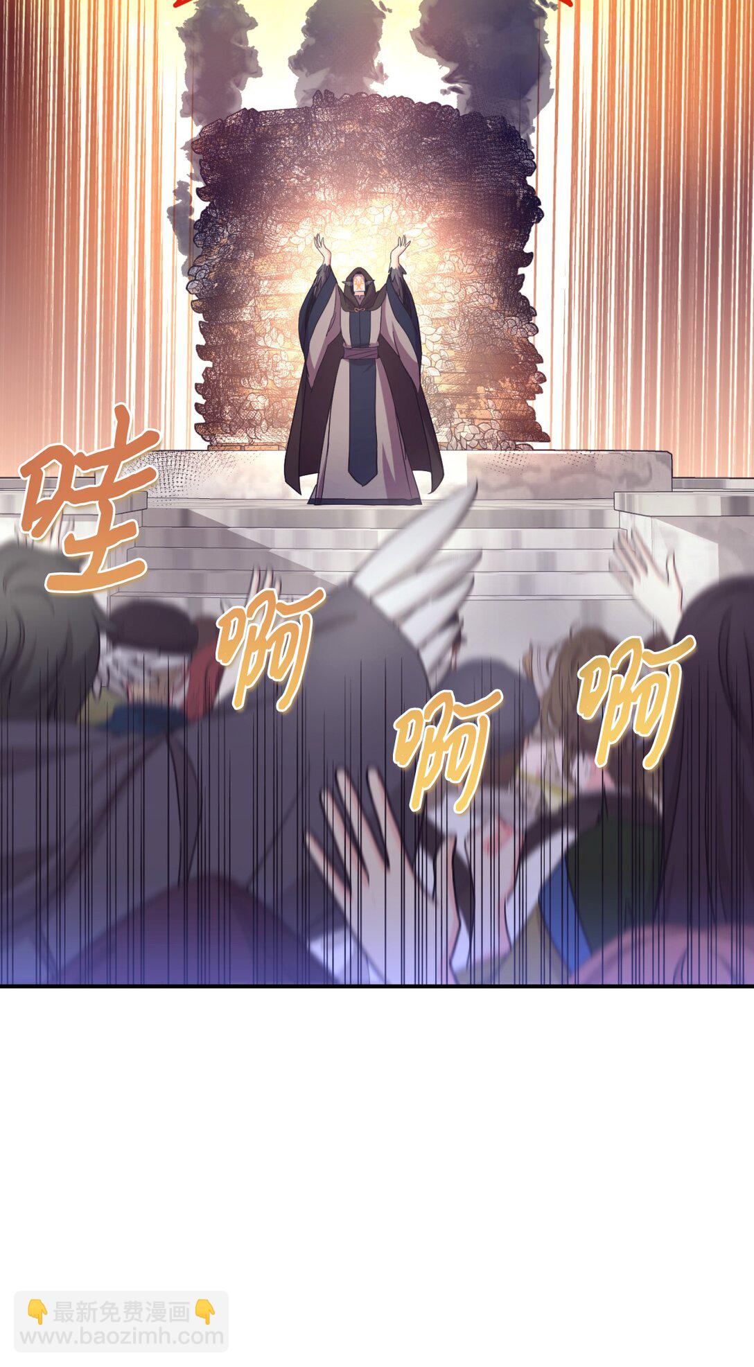 36 强制退出？(1/2)-第36话