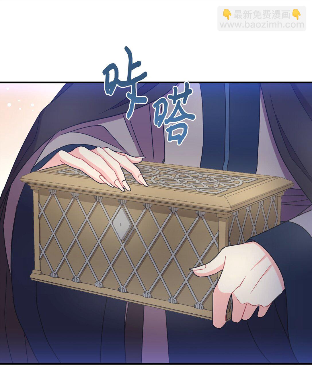 36 强制退出？(1/2)-第36话