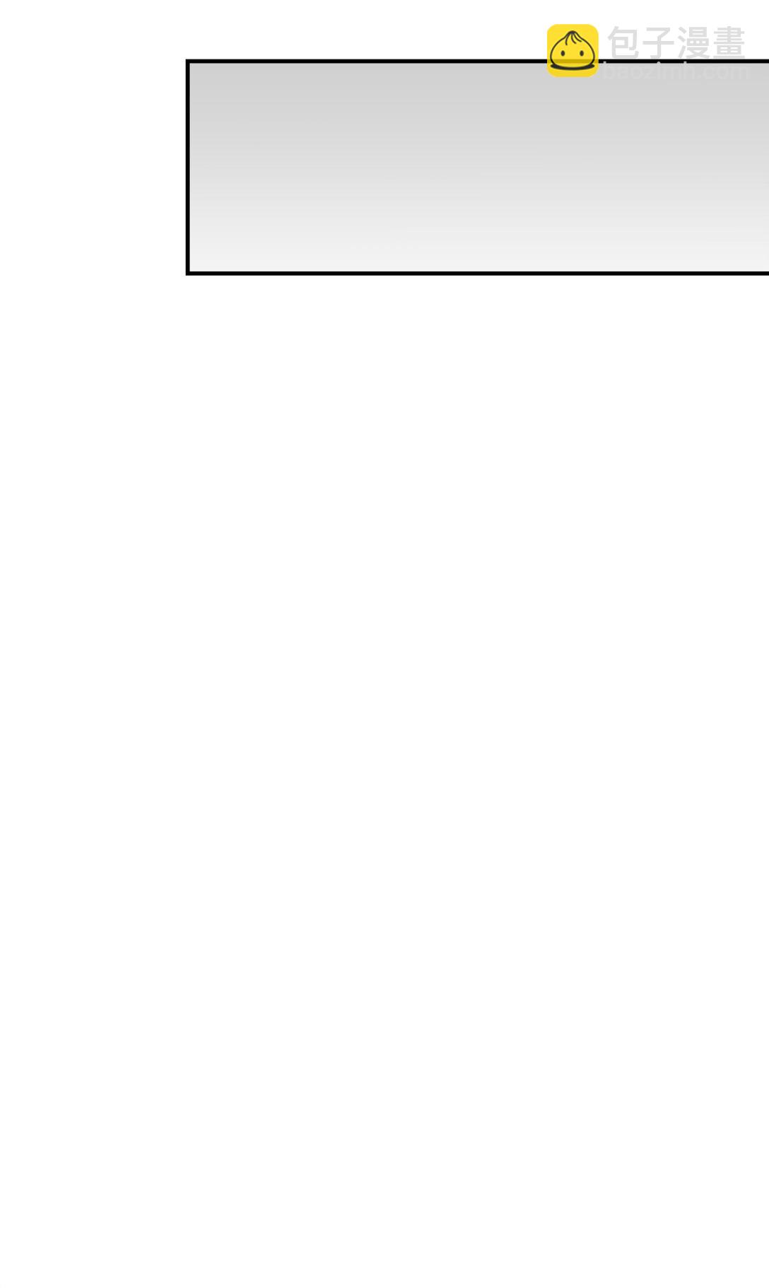 36 强制退出？(1/2)-第36话