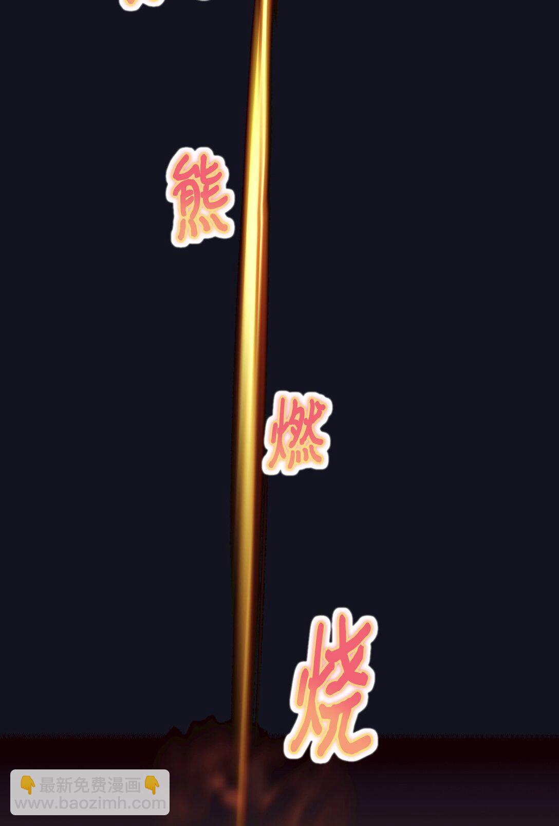 36 强制退出？(1/2)-第36话