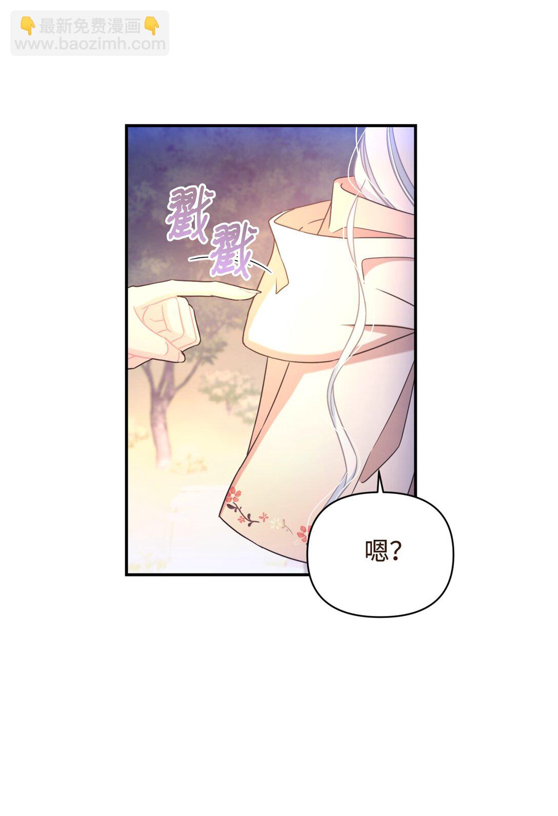 36 强制退出？(1/2)-第36话