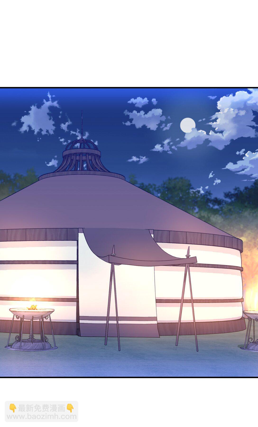 36 强制退出？(1/2)-第36话