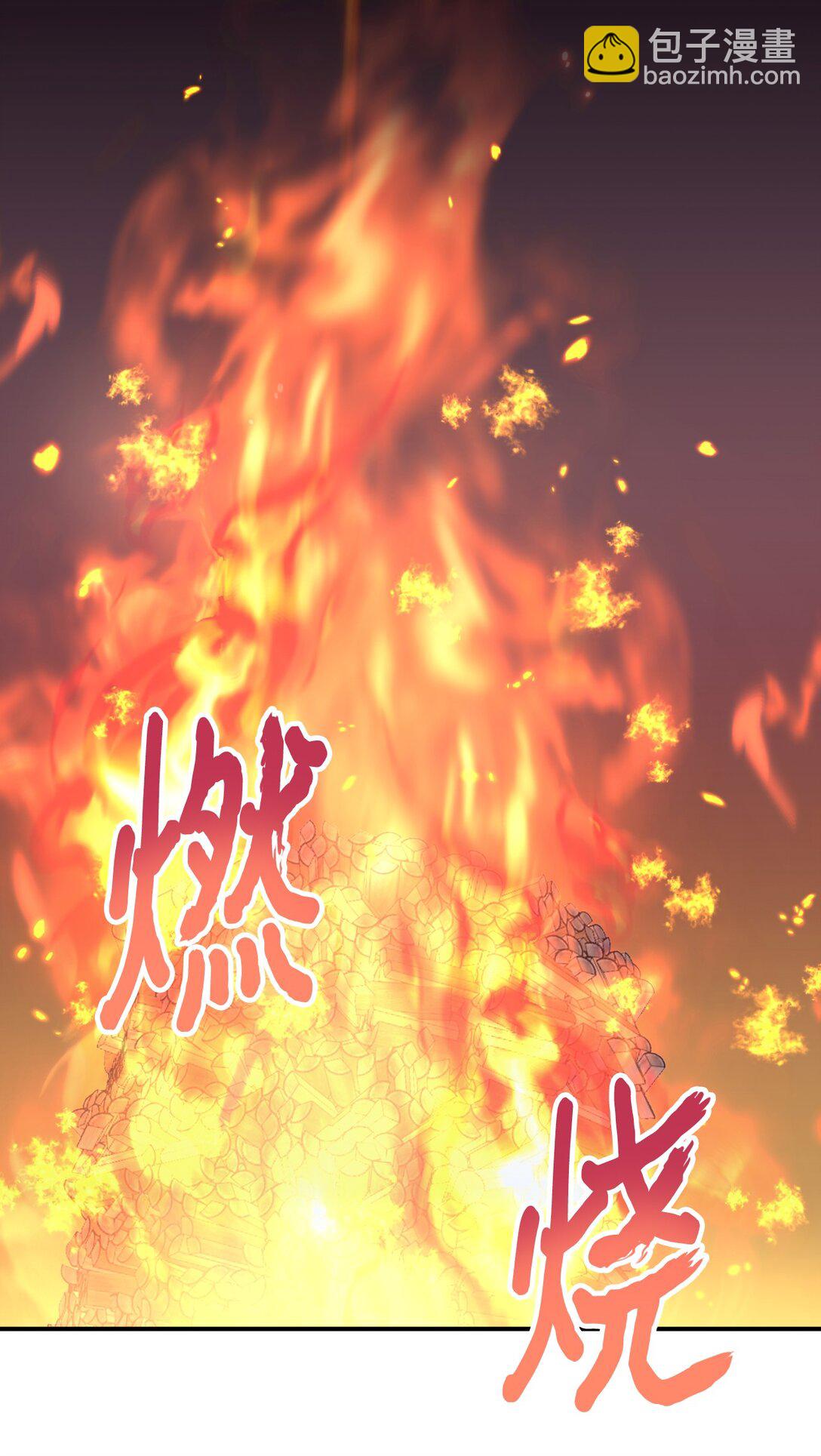 36 强制退出？(1/2)-第36话