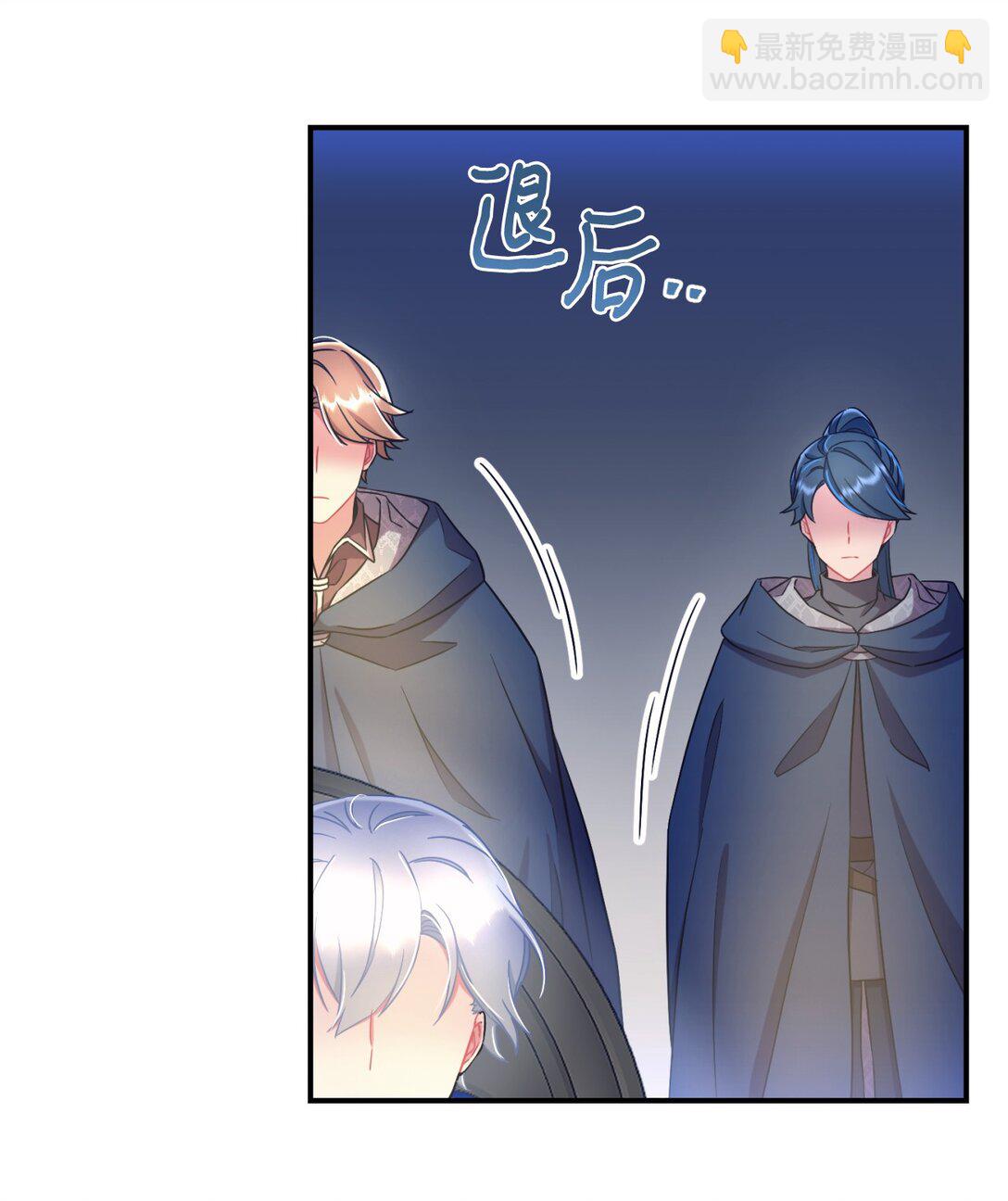 36 强制退出？(1/2)-第36话