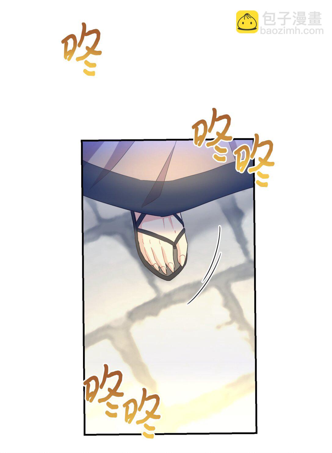 36 强制退出？(1/2)-第36话