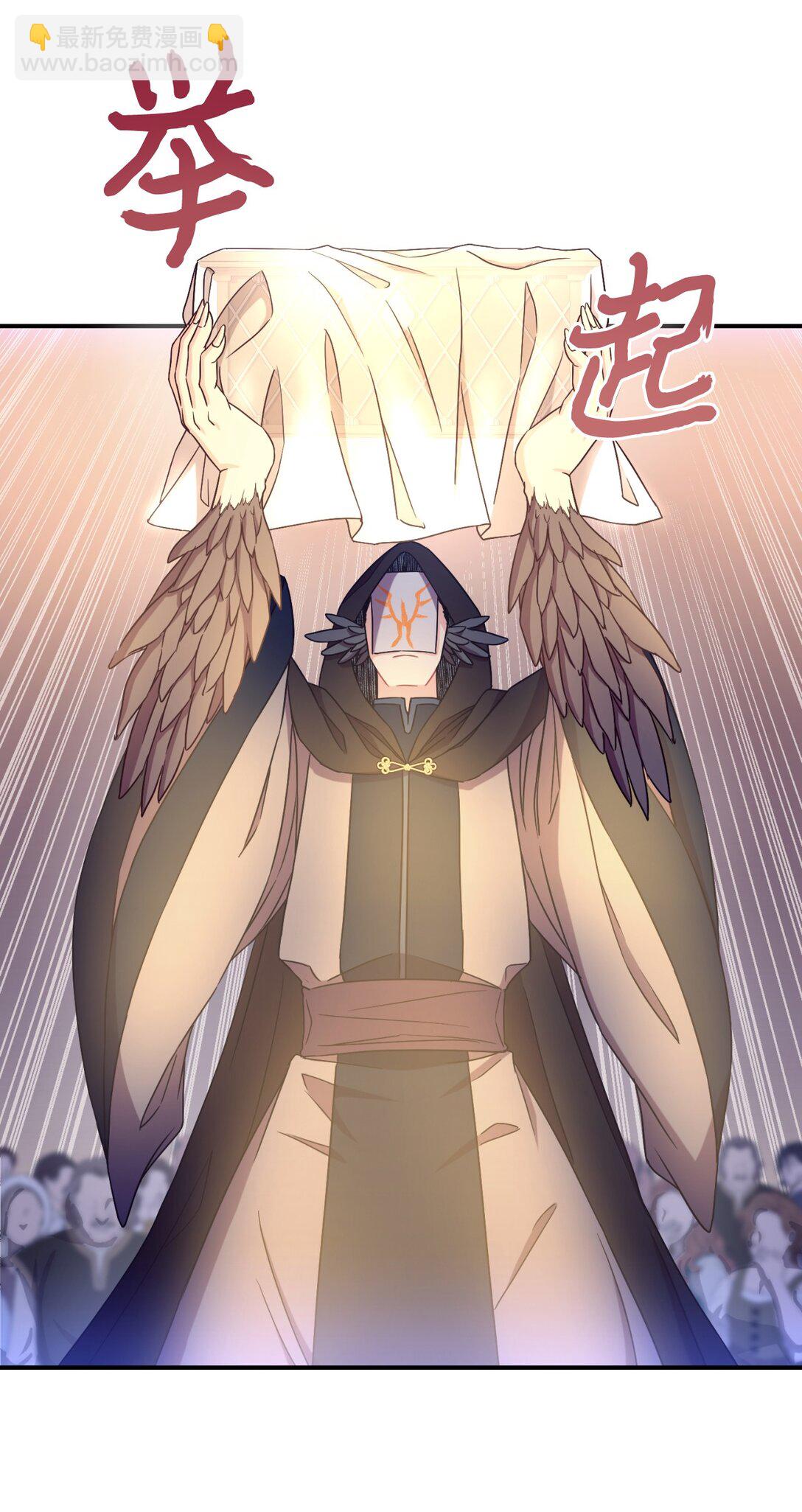 36 强制退出？(1/2)-第36话