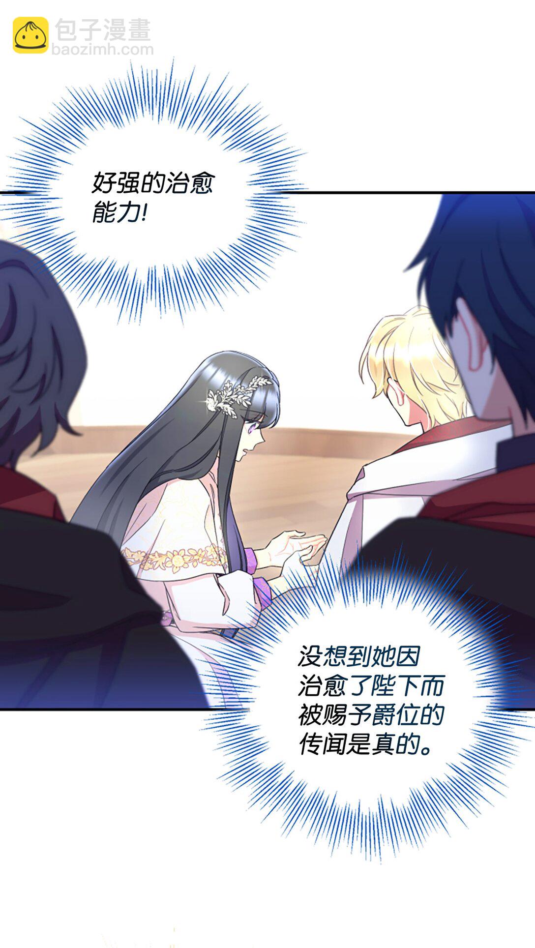 38 我只是要回家而已(1/2)-第38话