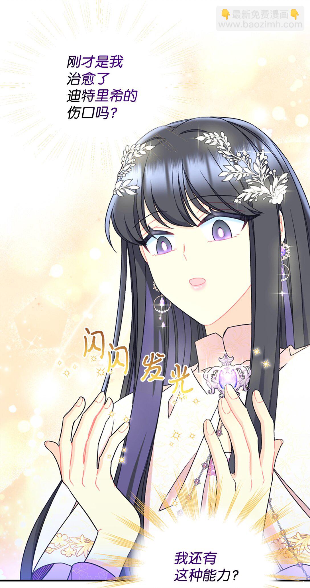 38 我只是要回家而已(1/2)-第38话