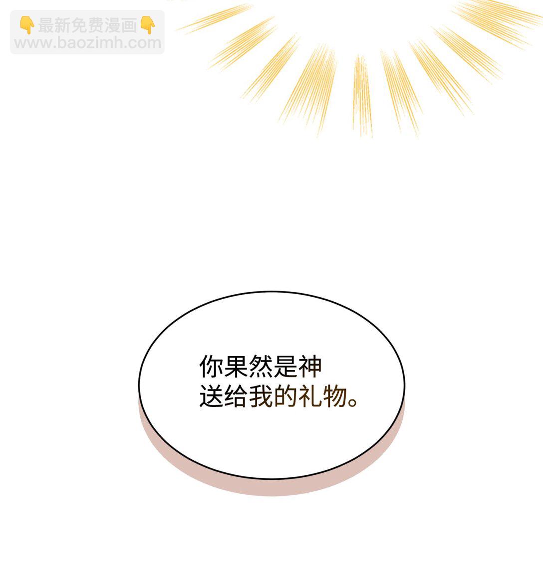 38 我只是要回家而已(1/2)-第38话