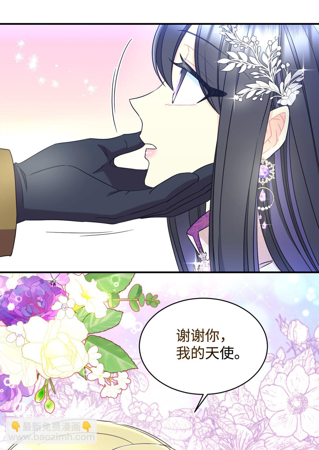 38 我只是要回家而已(1/2)-第38话