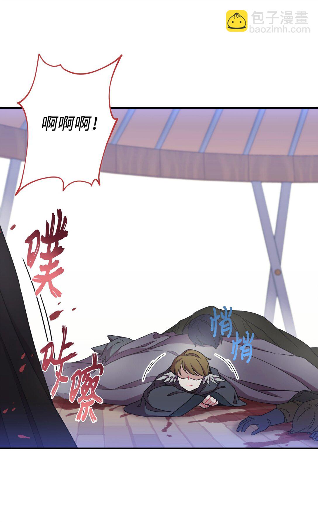 38 我只是要回家而已(1/2)-第38话