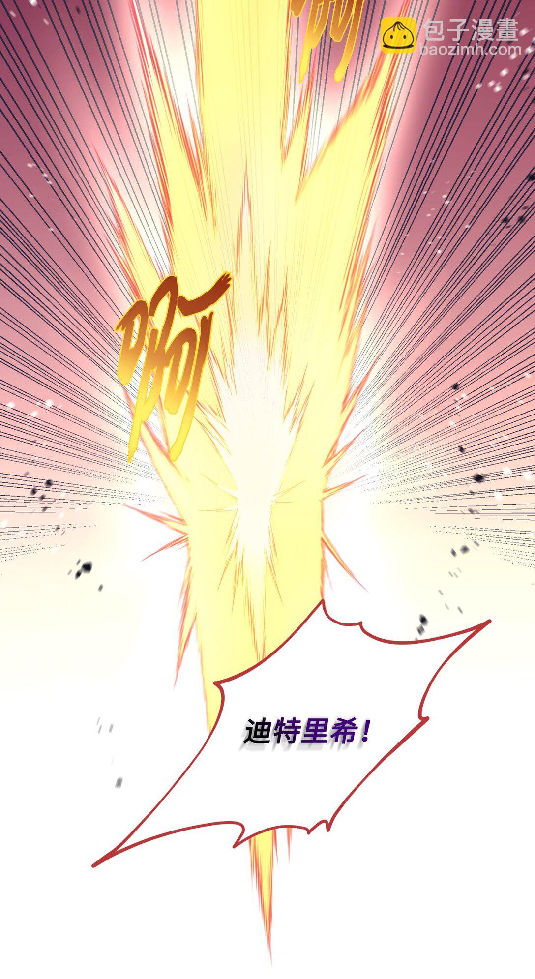 38 我只是要回家而已(1/2)-第38话