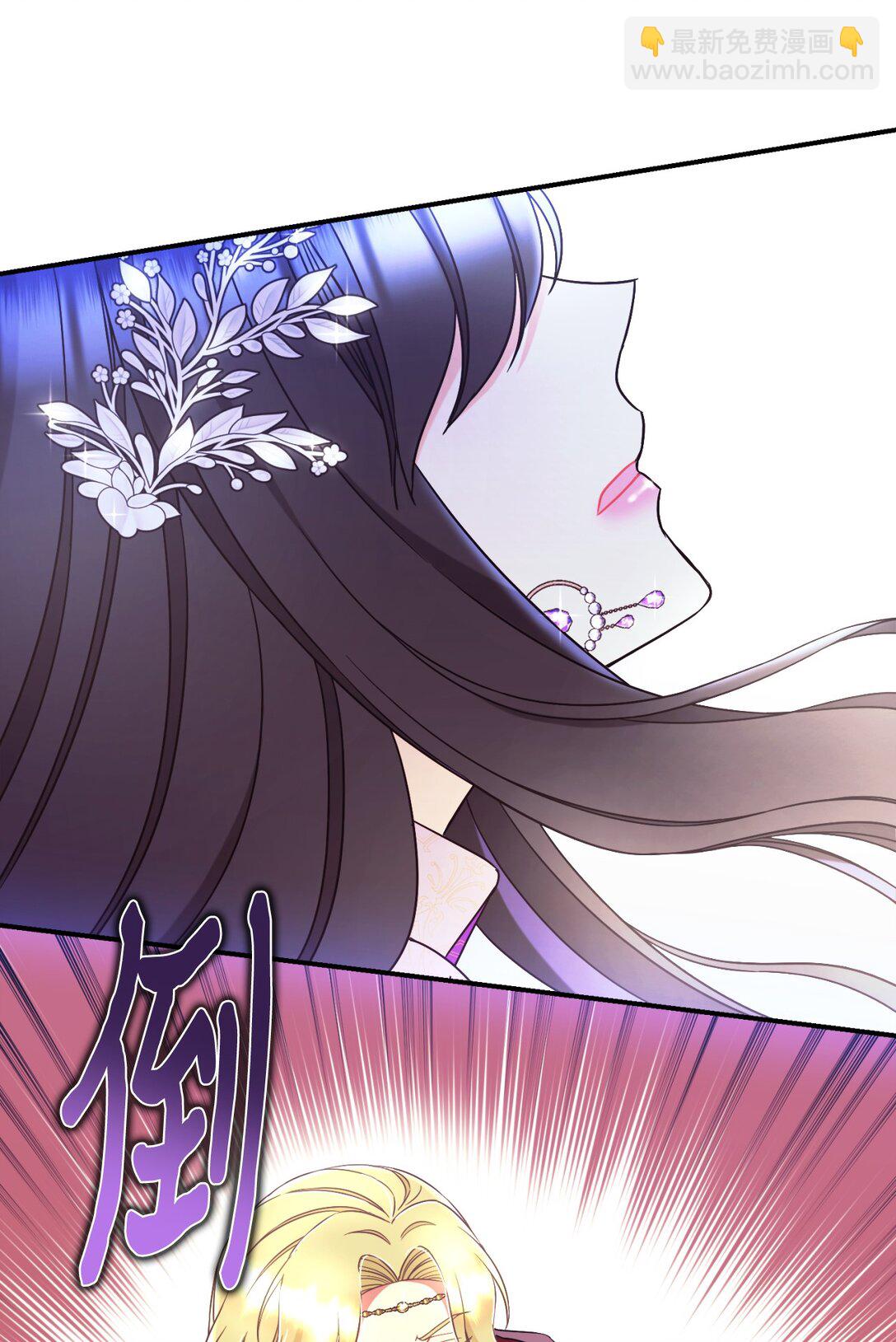 38 我只是要回家而已(1/2)-第38话