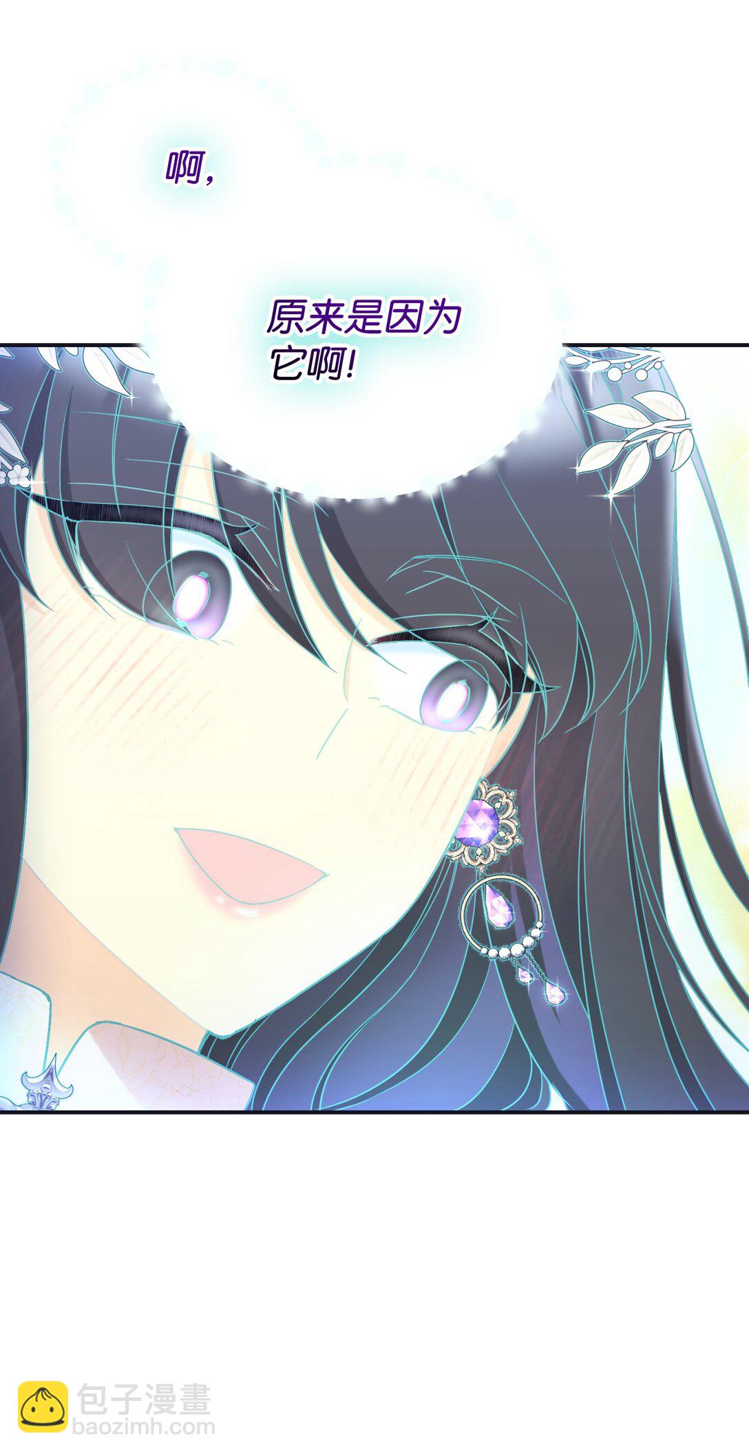 38 我只是要回家而已(1/2)-第38话