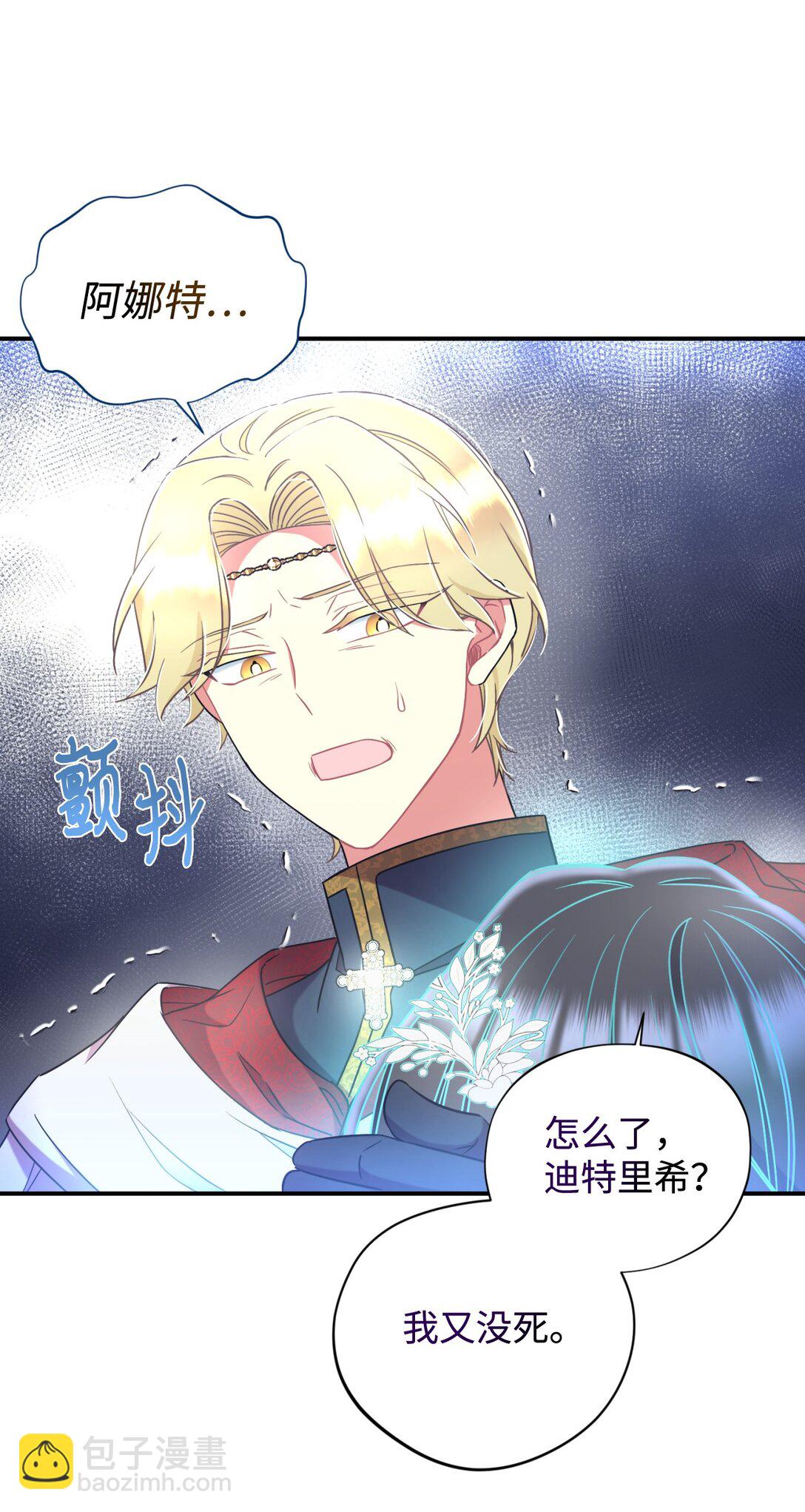 38 我只是要回家而已(1/2)-第38话