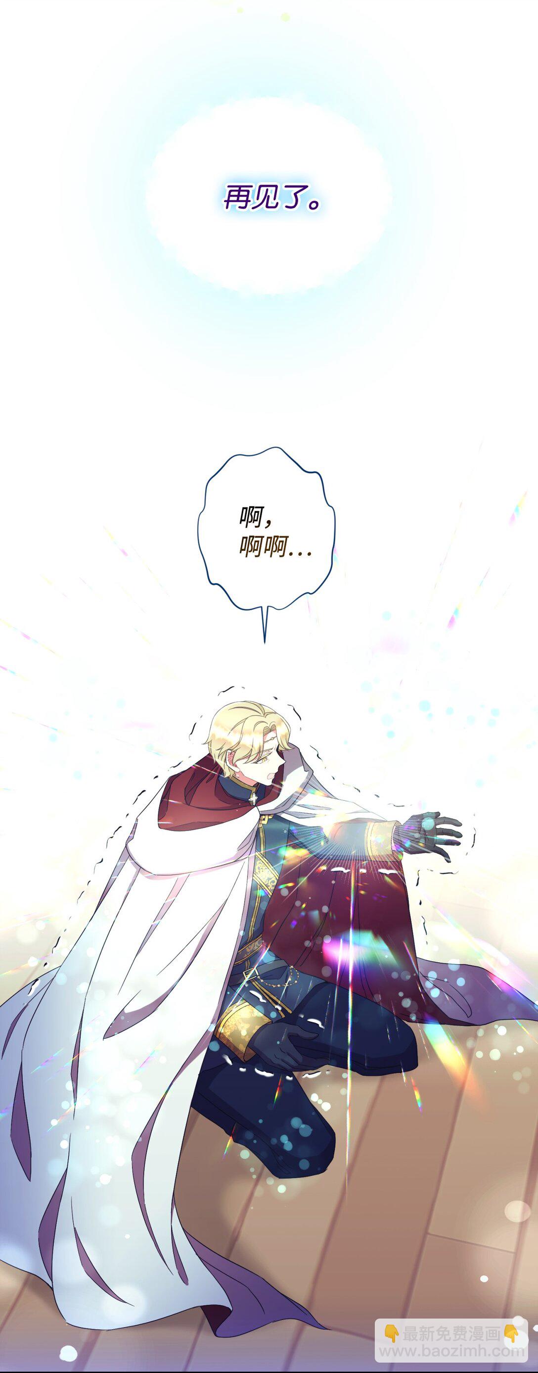 38 我只是要回家而已(1/2)-第38话