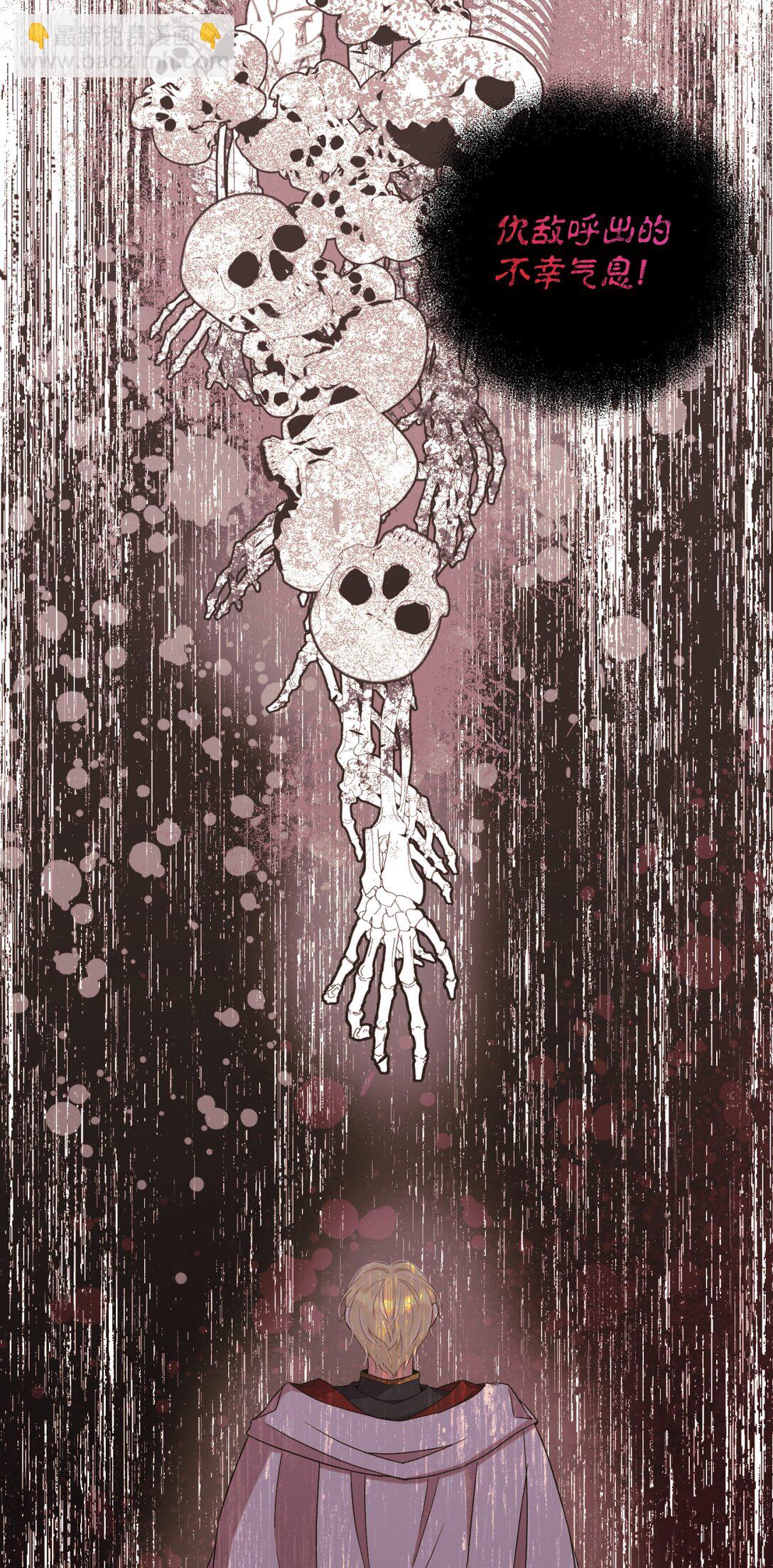 38 我只是要回家而已(1/2)-第38话