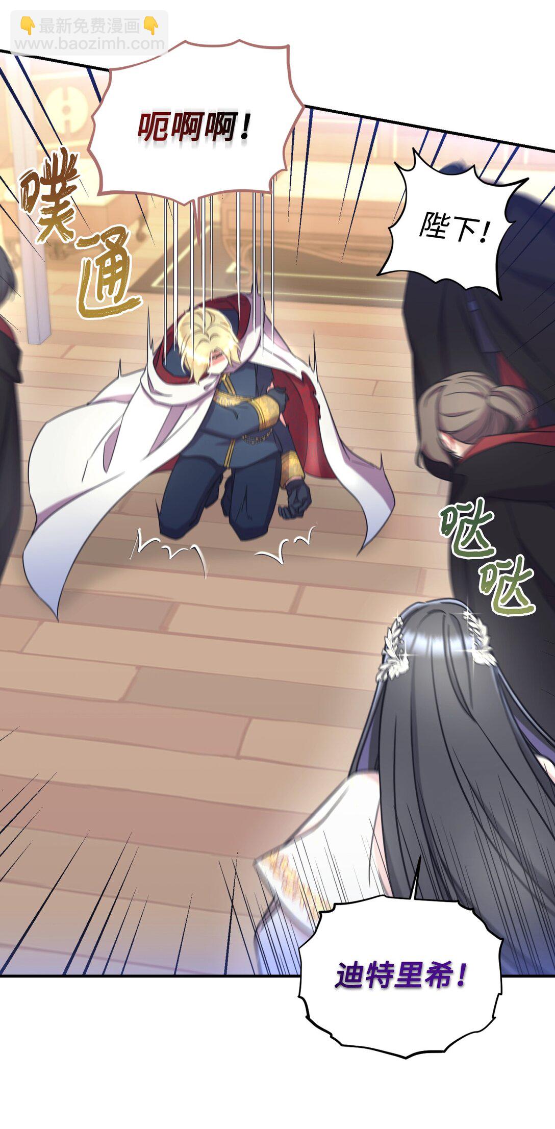 38 我只是要回家而已(1/2)-第38话