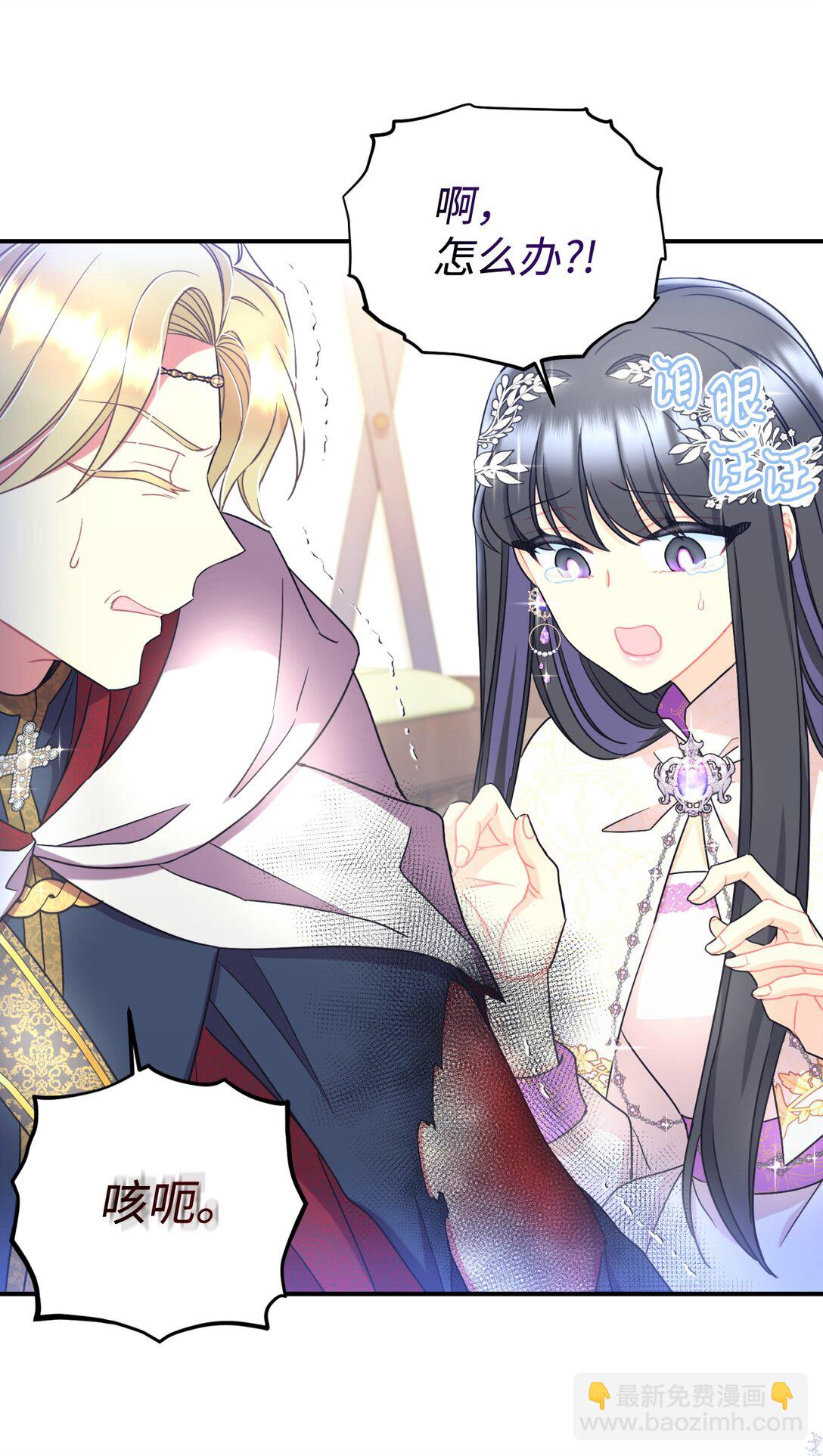 38 我只是要回家而已(1/2)-第38话