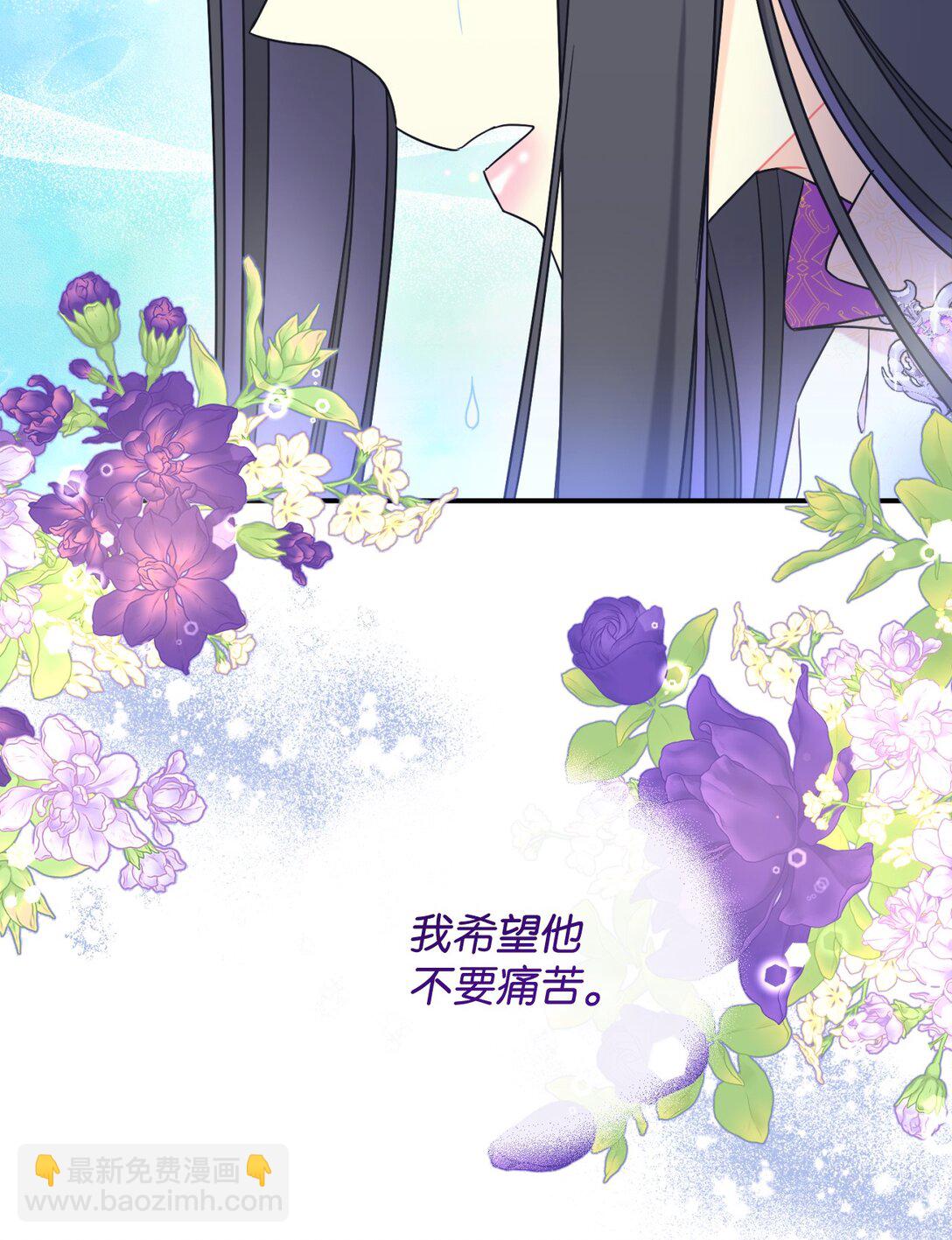 38 我只是要回家而已(1/2)-第38话