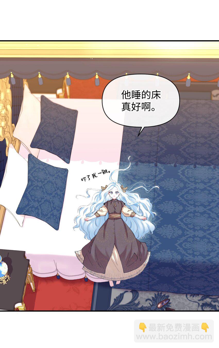 04 善变的女人(1/2)-第4话