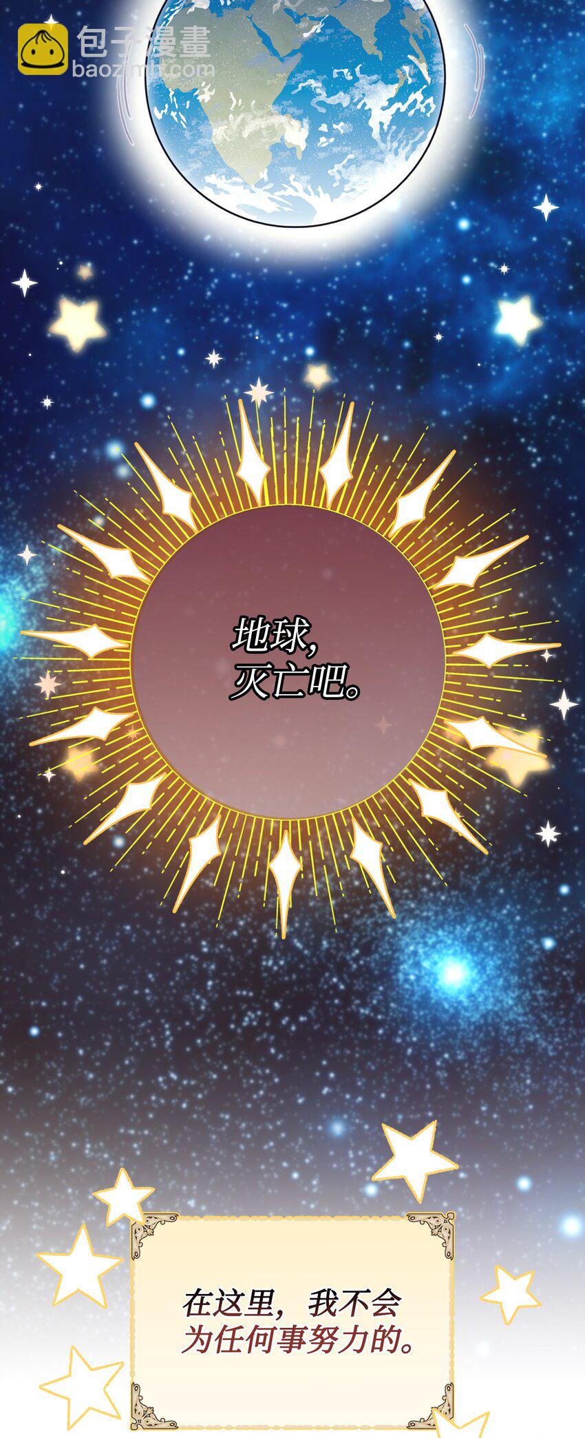 04 善变的女人(1/2)-第4话