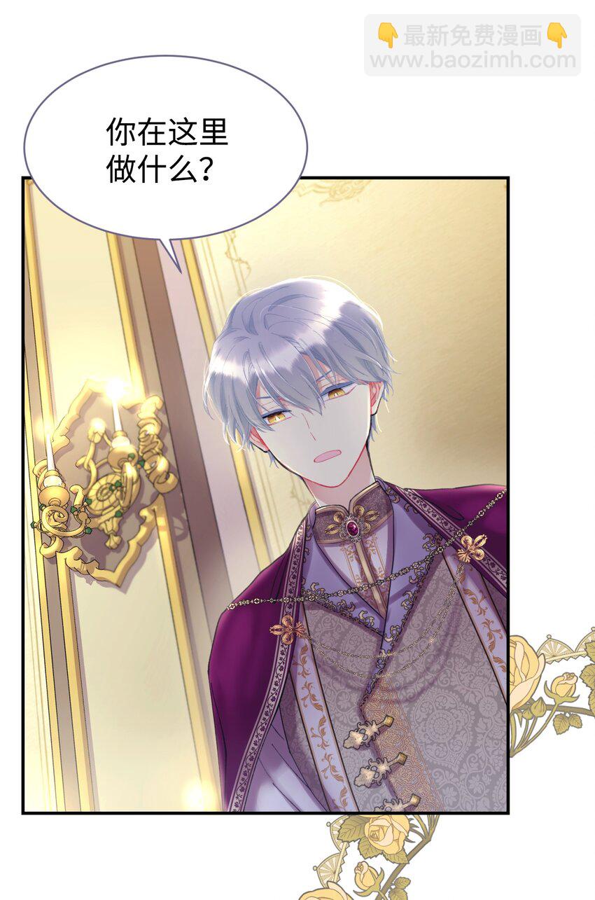 04 善变的女人(1/2)-第4话