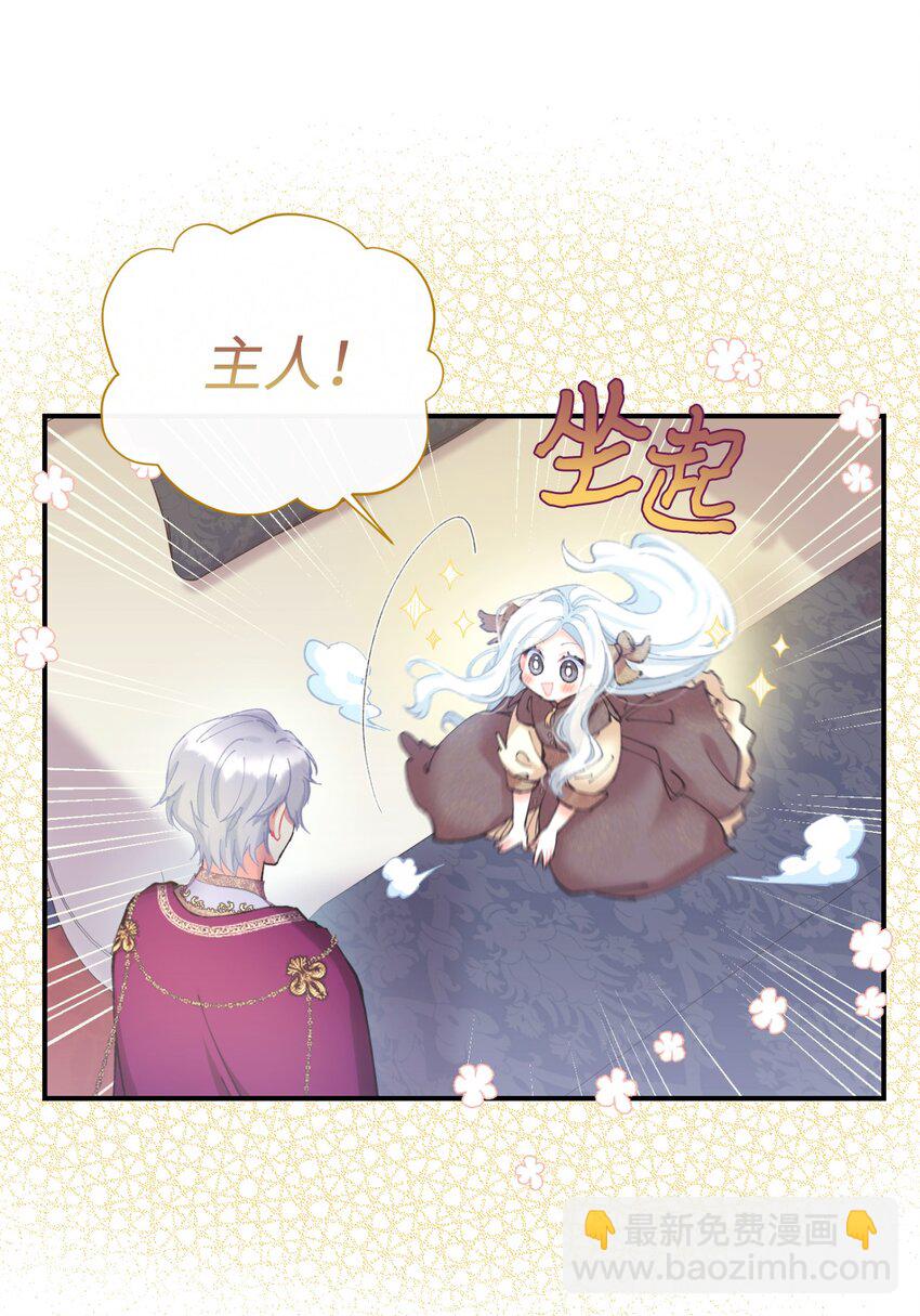 04 善变的女人(1/2)-第4话