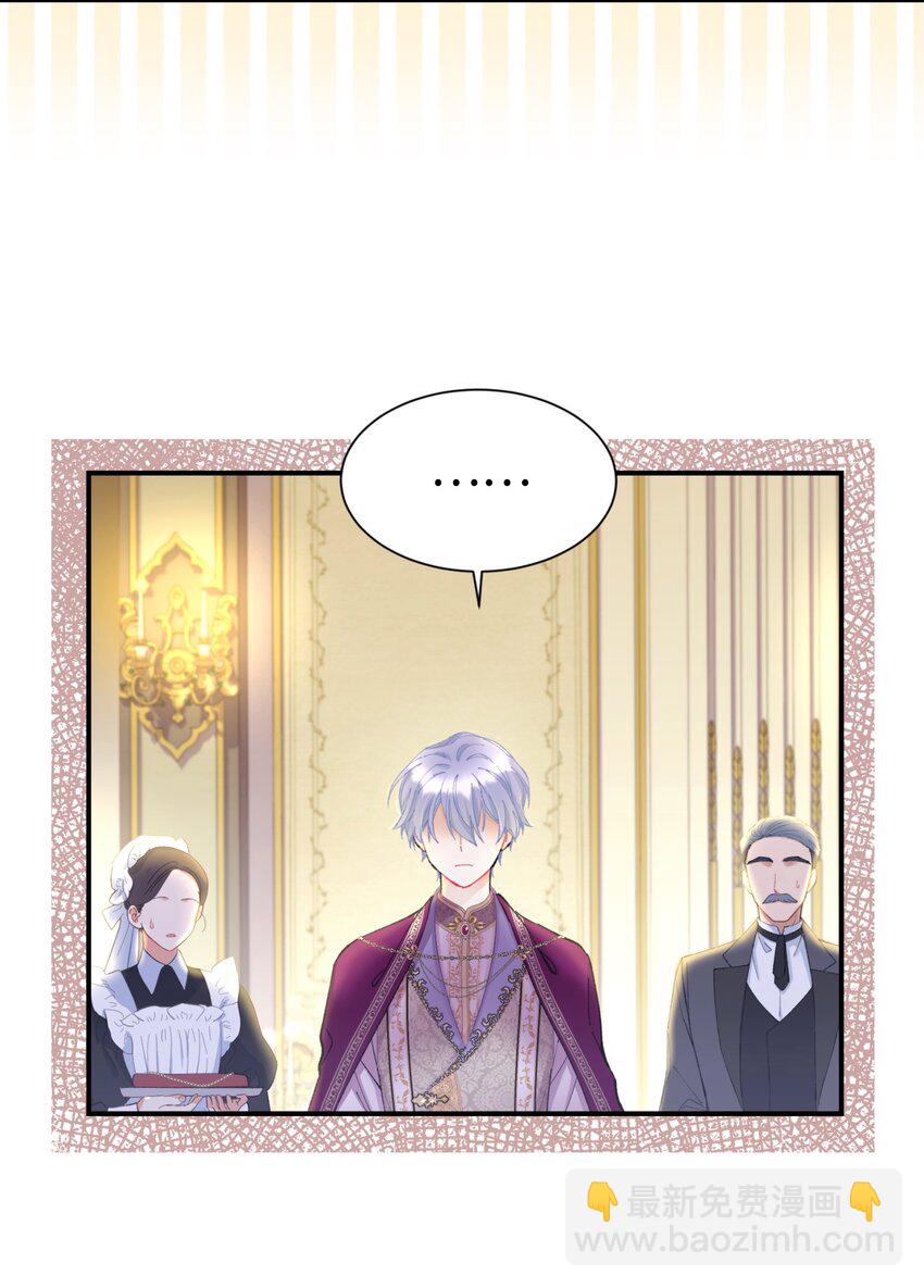 04 善变的女人(1/2)-第4话